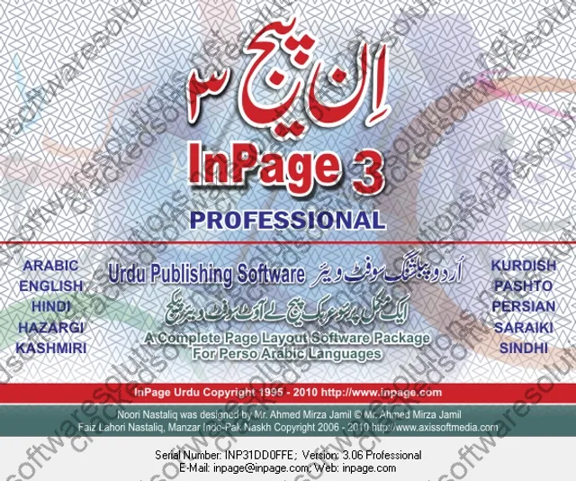 InPage Professional Serial key